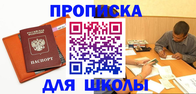 форма 3 в Ельце