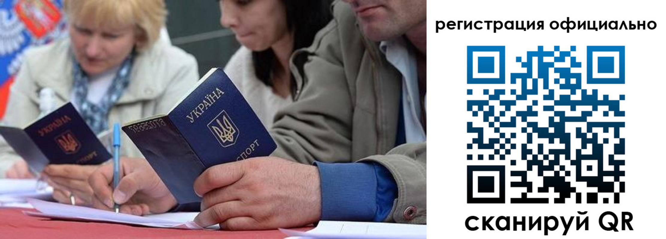 временная регистрация гарантия в Ельце