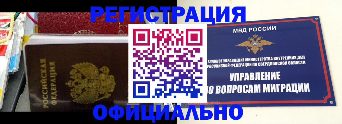 форма 3 в Ельце